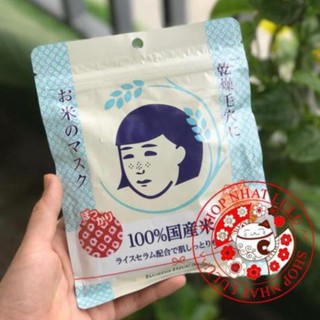 Mặt nạ gạo Keana rice mask 10 miếng Nhật bản shopnhatlulu
