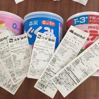 Sữa morinaga 0-1 nội địa nhật