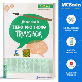 Sách - Tự Học Nhanh Tiếng Phổ Thông Trung Hoa - Học Kèm App Online