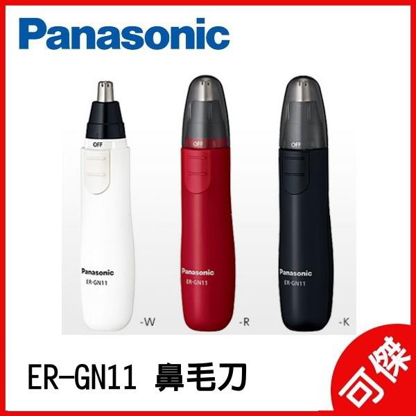 Máy tỉa lông mũi Panasonic ER-GN11-K Made In Japan