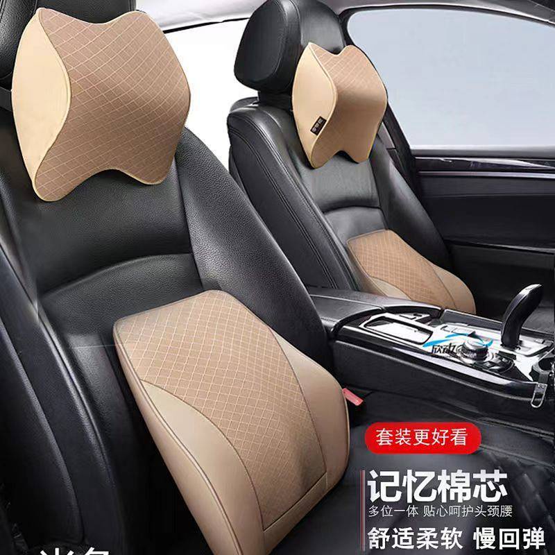 Headrest Car Pillow Car Interior Set Memory High-End Luxury Lumbar Support Pillow Main Driving Headrest eJg4