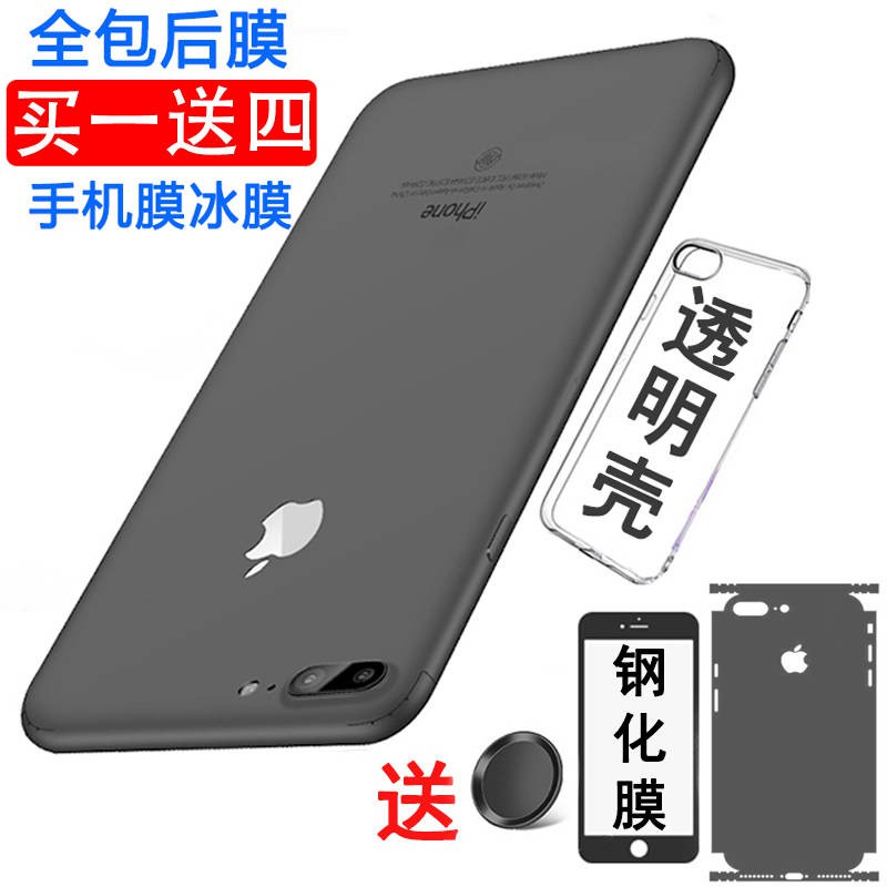 Apple Miếng Dán Mặt Sau Thay Đổi Màu Độc Đáo Cho Iphone 6 7 7plus