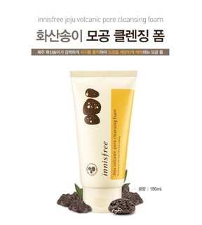 SỮA RỬA MẶT TRO NÚI LỬA INNISFREJEJU VOLCANIC