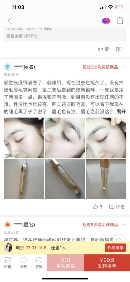 Tinh Chất Kích Thích Mọc Lông Mi Dài Và Dày Hơn | BigBuy360 - bigbuy360.vn