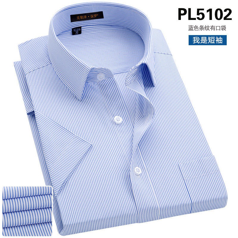 ❀Paul black shirt Nam ngắn tay công sở giản dị cho giới trẻ trung và niên phối với áo sơ mi form rộng