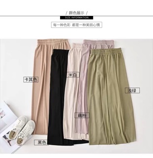 [order hàng về sau 7-10 ngày] Quần ống rộng cotton