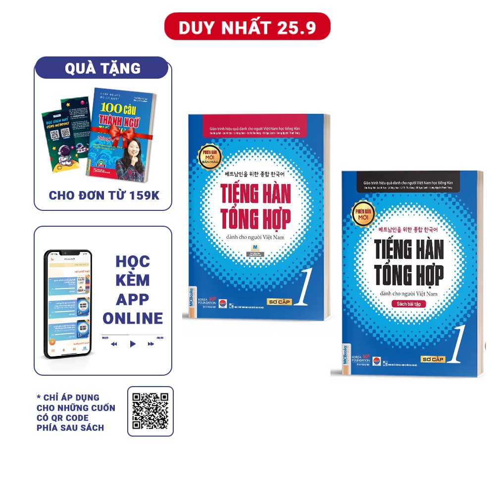 Sách - Combo Tiếng Hàn Tổng Hợp Dành Cho Người Việt Nam - Sơ Cấp 1 bài học - bài tập ( bản màu )