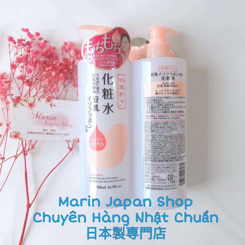 (Sale giá tốt) Nước Hoa Hồng Sana The Lotion Tinh Chất Mầm Đậu Nành Soy Milk Nhật Bản Chính Hãng