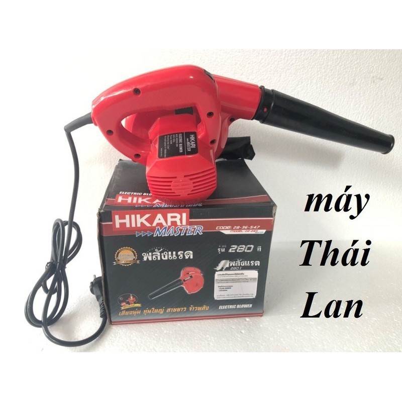 Máy thổi bụi 650W