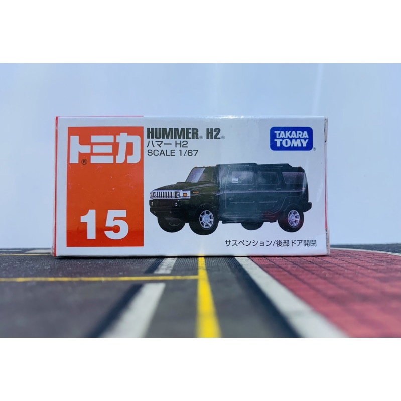 Hobby Store xe mô hình Tomica Hummer H2