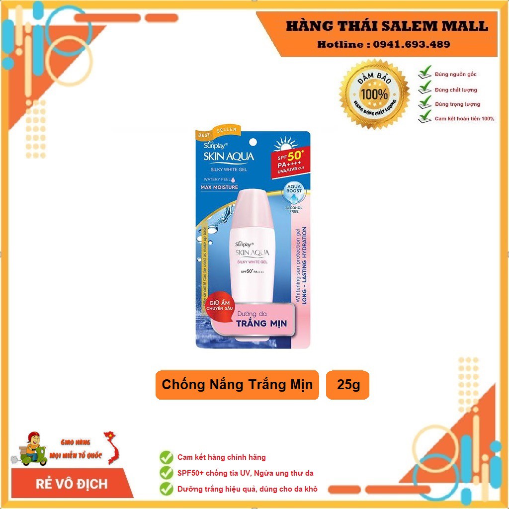 Kem Chống Nắng Dưỡng Da Trắng Mượt Cho Da Khô Sunplay Skin Aqua Silky White Gel SPF 50+ PA+++ 30g 🌺 Hàng Chính Hãng 🌺