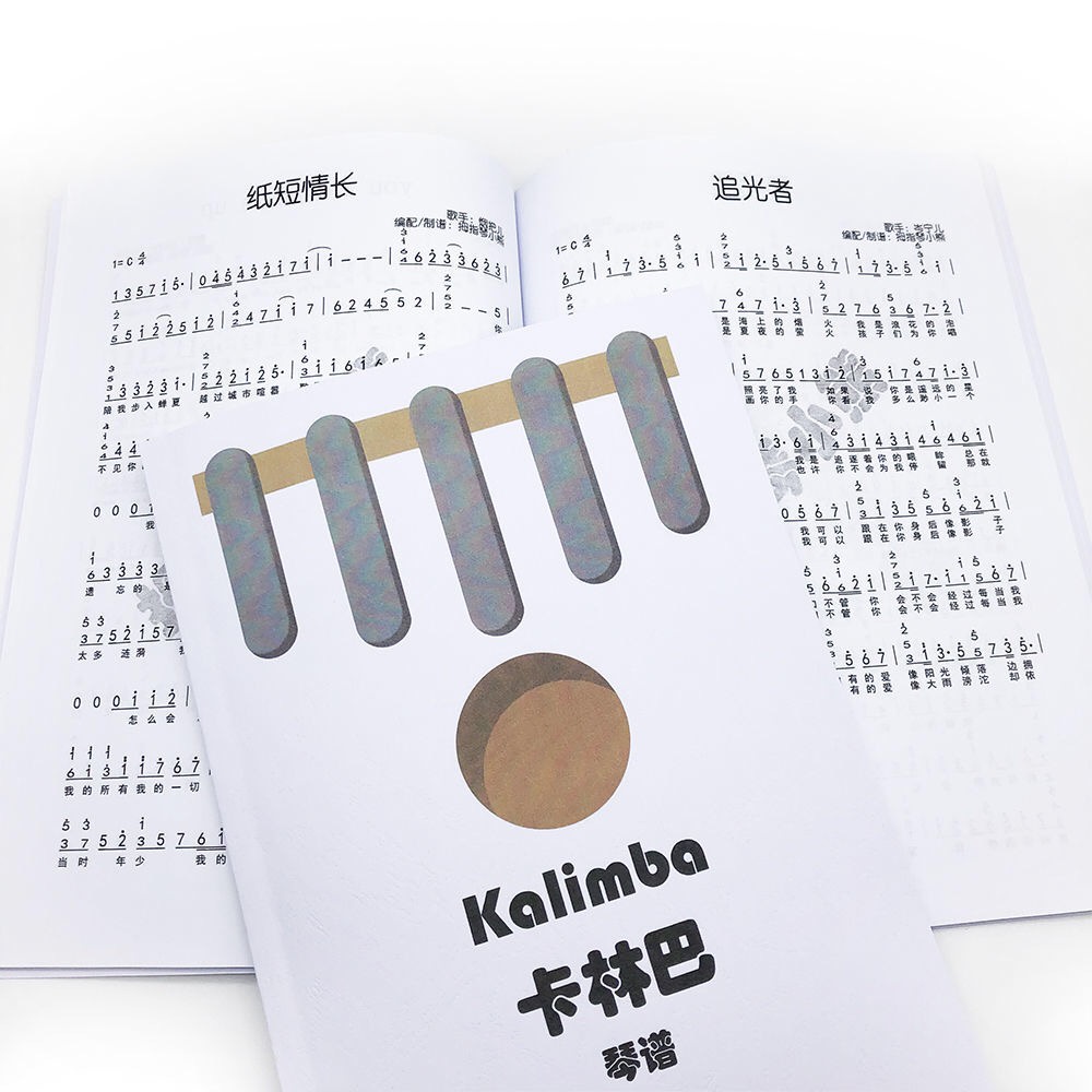 [Mới!!!] [Mới!!!]Sách Nhạc Cụ Kalimba Phong Cách Trung Hoa