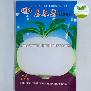 Hạt giống củ cải trắng khổng lồ . 2 gr/gói