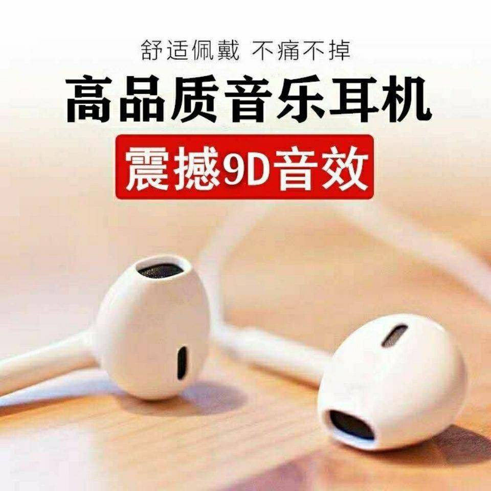 Xiaomi Redmi Rice Rice K30 Tai nghe 5G Universal Wired Earplug Game Mobile Ăn Chicken Incompector