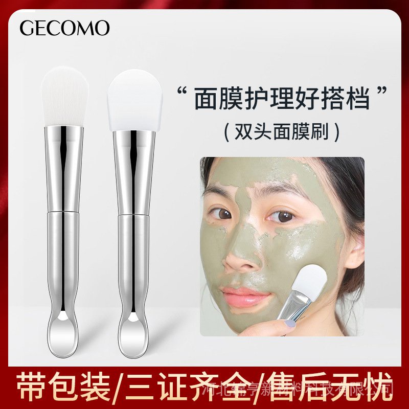 Cọ Quét Mặt Nạ Gecomo Hai Đầu Bằng Silicon Mềm Bền Bỉ Không Dễ Bị Vón Cục Loại Mềm + Thìa Đào
