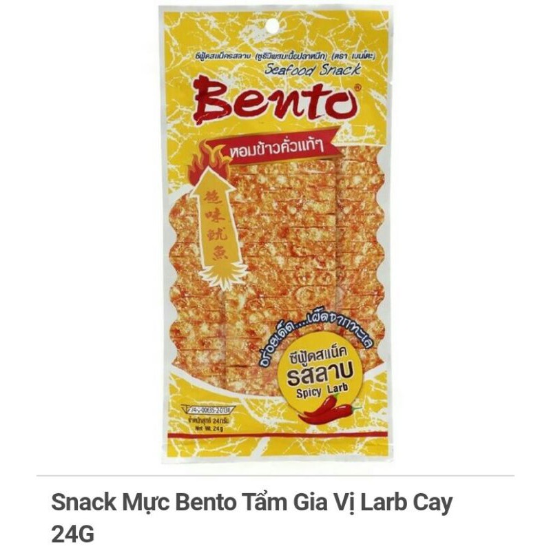 Snack Mực Bento Tẩm Gia Vị Larb Cay 24G