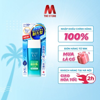 Kem Chống Nắng Dưỡng Ẩm Bioré UV Aqua Rich Watery Gel SPF50+/PA++++ 90ml