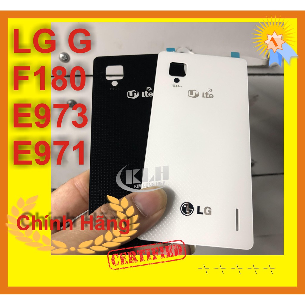 Nắp Lưng LG Optimus G E973, E971, LG-F180