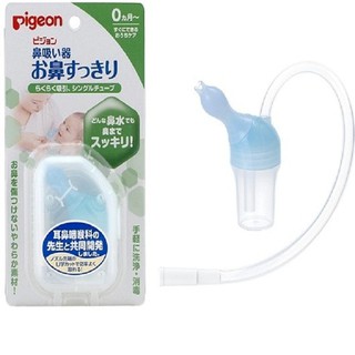 Hút mũi Pigeon Nhật Bản