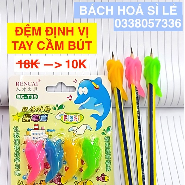 Combo 4 chiếc đệm định vị con cá, đệm tay cầm bút, viết chữ đẹp, luyện viết chữ cho bé