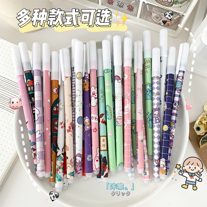Set 6 bút mực xoá được Bút Mực Gel Ngòi Bút 0.5m Họa Tiết Hoạt Hình Dễ Thương