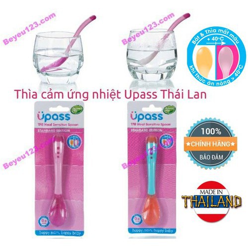 Thìa báo nóng - thìa ăn dặm Upass cảm ứng - an toàn không BPA