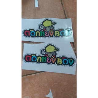 Combo 2 Tem Decal Monkey Boy Dán Xe Giá Rẻ