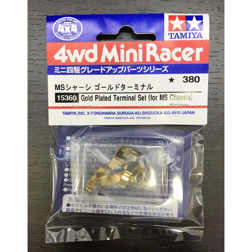 15360 Phụ Kiện Mini 4WD GOLD PLATED TERMINAL SET (for MS CHASSIS)  - GDC