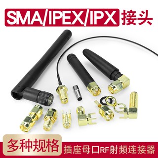 Ăng ten định vị gps sang sma-ke