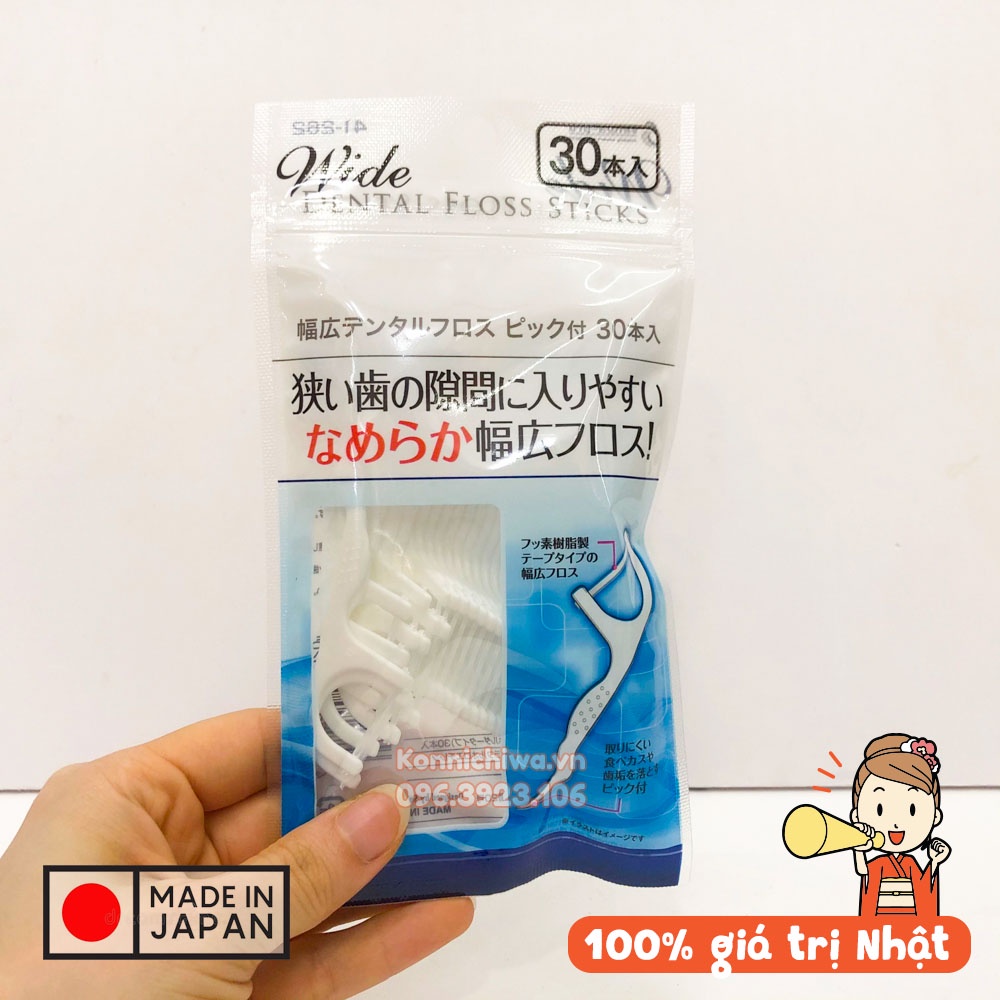 Tăm chỉ nha khoa CREATẺ &amp; WIDE Dental Floss túi zip 30, 50 &amp; 101 chiếc, hàng nội địa Nhật Bản