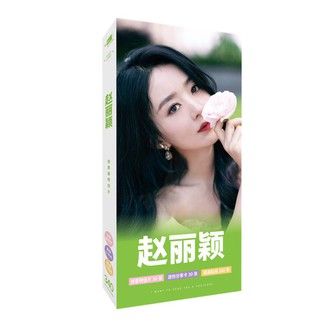 Hộp ảnh postcard Triệu Lệ Dĩnh