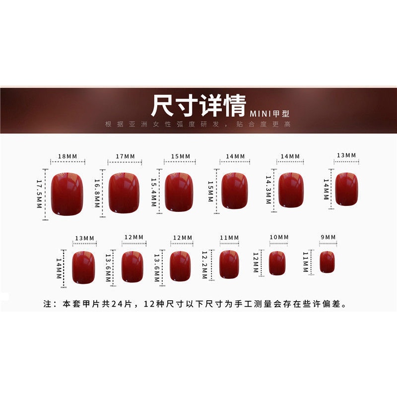 Bộ 8 Móng Tay Giả Màu Trắng Có Thể Dùng Cho Cô Dâu / Học Sinh