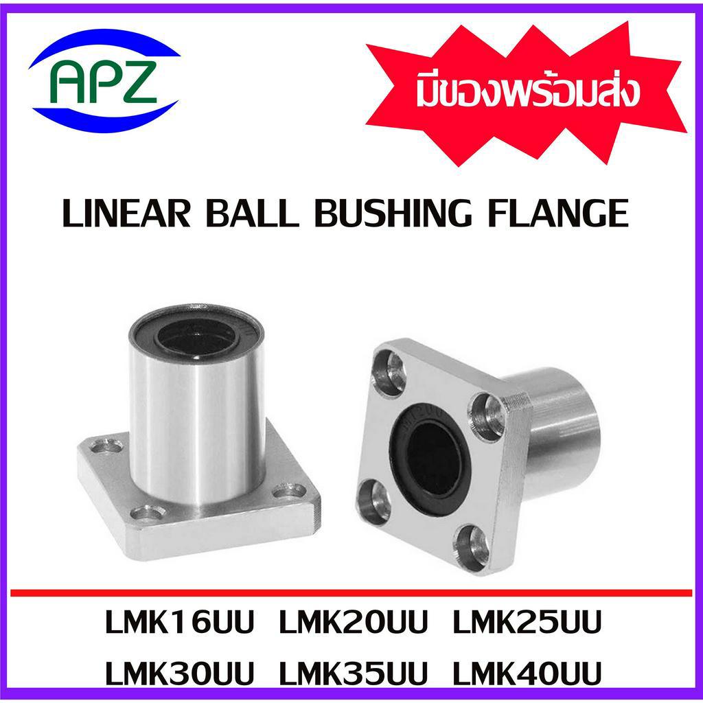 LMK16UU LMK20UU LMK25U LMK30UU (LINEAR BALL BUSHING FLANGE LMK) Vòng bi trượt hình vuông Bush của AP