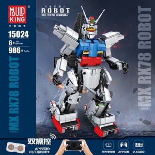 Xếp hình Technic - Mould King 15024 ( Lắp Ráp Mô Hình Robot Gundam Có Điều Khiển  986 Mảnh )