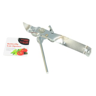 Dụng cụ mở nắp Uncle Bills KA0112 17Cm