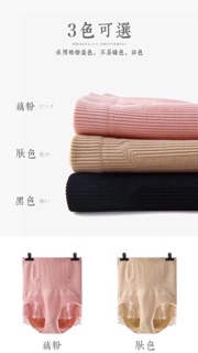 QUẦN GHEN BỤNG ĐỊNH HÌNH