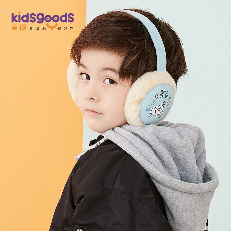 Winter Outdoor Children Earmuffs Thickening Windproof Foldable Ear Muff