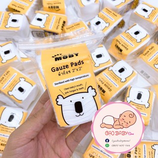Rơ lưỡi sơ sinh, gạc rơ lưỡi Moby