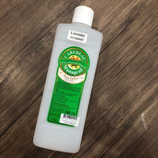[Spa] Tinh dầu massage toàn thân mùi hoa oải hương (Chai 1000ml )