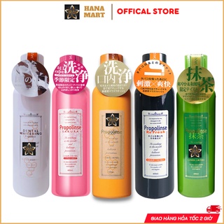 Nước Súc Miệng PROPOLISE Nội Địa Nhật Bản (Nhiều loại) 600ml