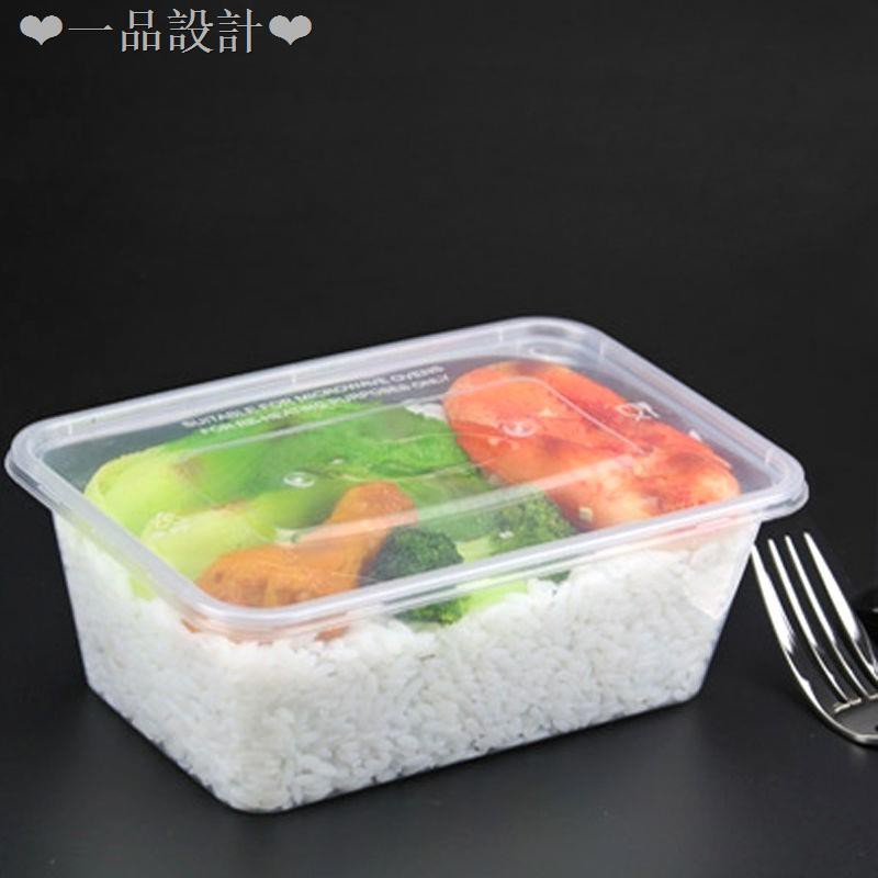 9.3✸Hộp nhựa dày đựng thực phẩm dùng một lần tiện dụng