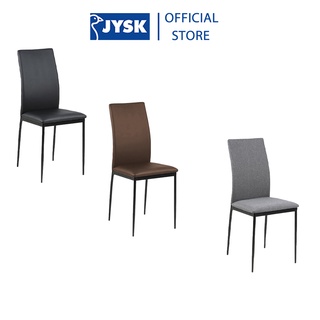 Mã BMLT30 giảm đến 30K Ghế bàn ăn JYSK Demina đệm bọc vải polyester Da PU