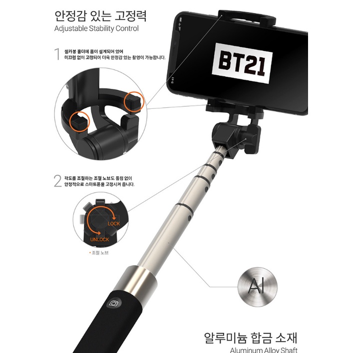 OFFICIAL S2B CORPORATION LINE FRIENDS BT21 SELFIE STICK GẬY CHỤP HÌNH, GẬY SELFIE BT21