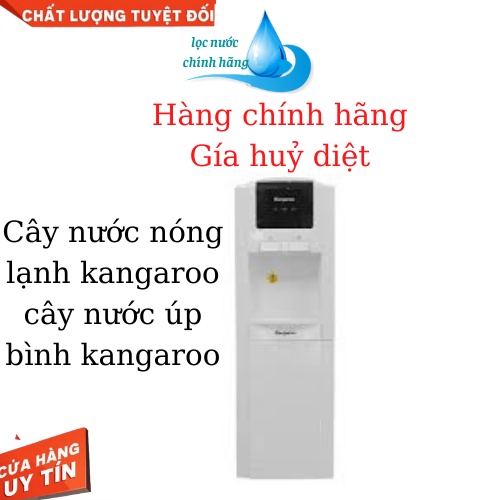 [Mã 154ELSALE2 giảm 7% đơn 300K] KG32N KANGAROO --- chính hãng--- cây nước nóng lạnh úp bình kg32n kangaroo