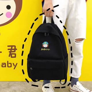 Order balo ULZZANG