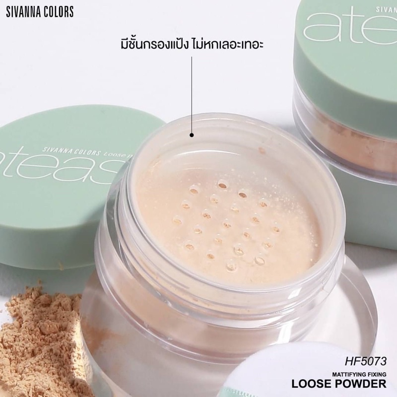 SIVANNA COLORS MATTIFYING FIXING LOOSE POWDER 9 g # HF5073