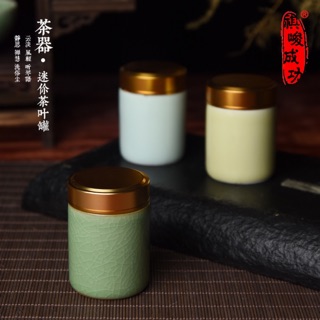 Hũ đựng trà gốm sứ mini nắp hợp kim nhôm