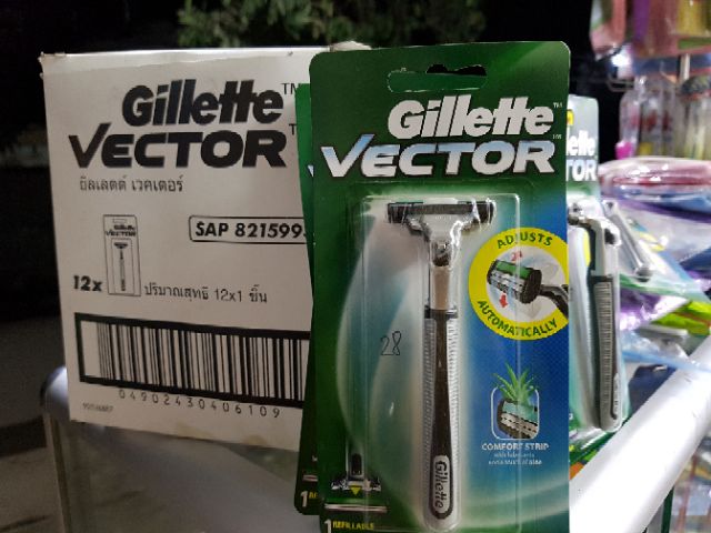 BỌT CẠO RÂU GILLETTE