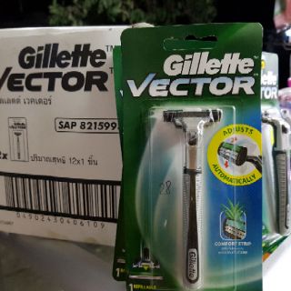 BỌT CẠO RÂU GILLETTE