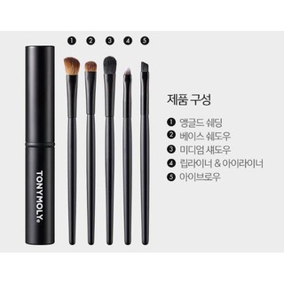 Bộ cọ mắt, môi Tonymoly